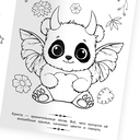 Воздушный город. Волшебная раскраска — фото, картинка — 3