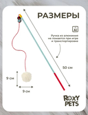 Игрушка для кошек 