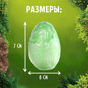Набор для раскопок 