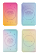 Это знак! Метафорические карты с подсказками Вселенной — фото, картинка — 1