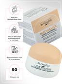 Крем для лица 