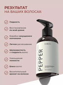 Парфюмированный крем для волос 