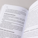 Техники холодных звонков. То, что реально работает — фото, картинка — 8