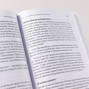 Техники холодных звонков. То, что реально работает — фото, картинка — 9