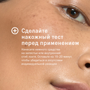 Маска для лица 