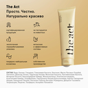 Маска для лица 