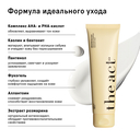 Маска для лица 