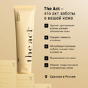 Маска для лица 