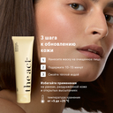 Маска для лица 