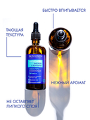 Гель для лица 