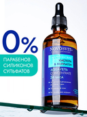 Гель для лица 