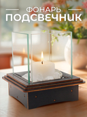 Сборная деревянная модель 