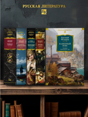 Каменный Пояс. Хозяин Каменных гор — фото, картинка — 4