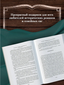 Каменный Пояс. Хозяин Каменных гор — фото, картинка — 3