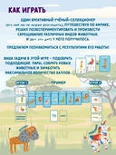 Левопард — фото, картинка — 2