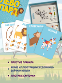 Левопард — фото, картинка — 3