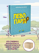 Левопард — фото, картинка — 4