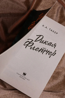 Дикая Флетчер — фото, картинка — 4