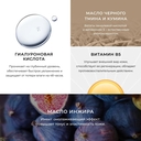 Эмульсия для лица 