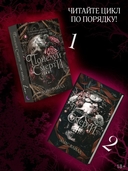 Прикосновение смерти — фото, картинка — 2