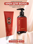 Парфюмированный крем для волос 