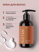 Парфюмированный крем для волос 