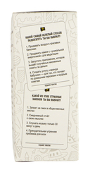 Седьмое чувство — фото, картинка — 13