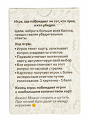 Седьмое чувство — фото, картинка — 14