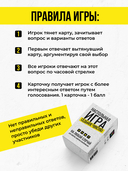 Седьмое чувство — фото, картинка — 8