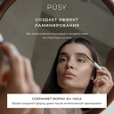 Гель для бровей 