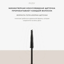 Гель для бровей 