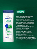 Шампунь для волос 