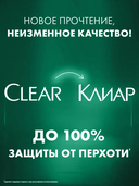 Шампунь для волос 