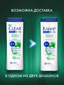 Шампунь для волос 