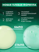 Шампунь для волос 