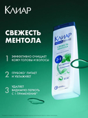 Шампунь для волос 