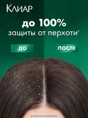 Шампунь для волос 