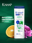 Шампунь для волос 