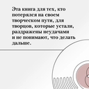 Из ничего: искусство создавать искусство — фото, картинка — 3