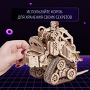 Сборная деревянная модель 