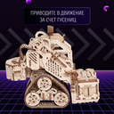 Сборная деревянная модель 