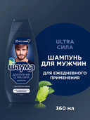 Шампунь для волос 