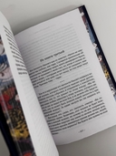 Бусидо. Меч, рассекающий тьму — фото, картинка — 1