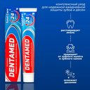 Зубная паста 