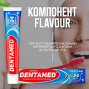 Зубная паста 