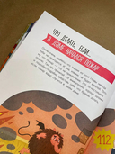 Что делать, если... дома что-то идёт не так? — фото, картинка — 3