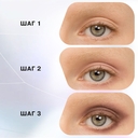 Палетка теней для век 