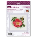 Набор для вышивания 