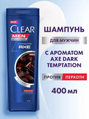 Шампунь для волос 