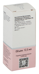 Средство для укрепления ногтей 